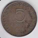 1947 5 Forints obverse