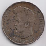 1947 5 Forints reverse