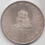 1948 20 Forint reverse