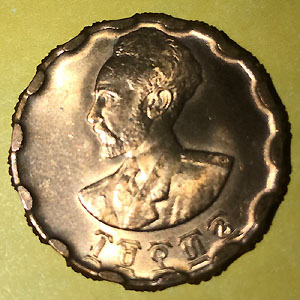 25 Santeems coin obverse.