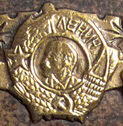 Order of Lenin