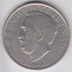 1947 5 Forints obverse